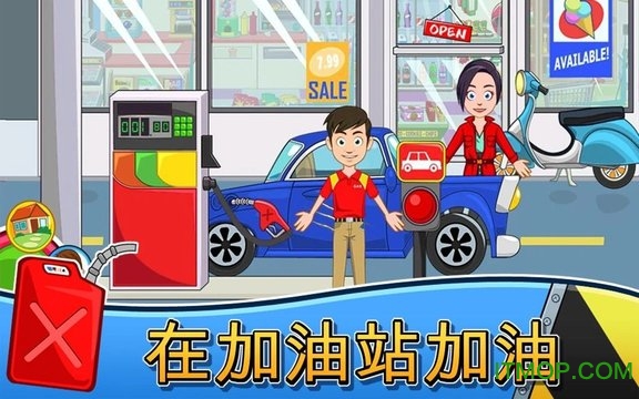 我的城镇汽车中文版v1.23 安卓版