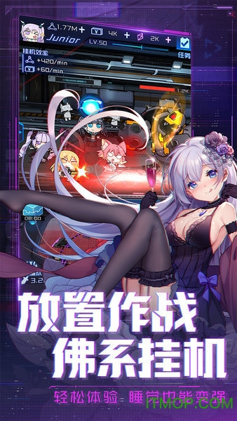 魂器学院官服版本v7.6 安卓版