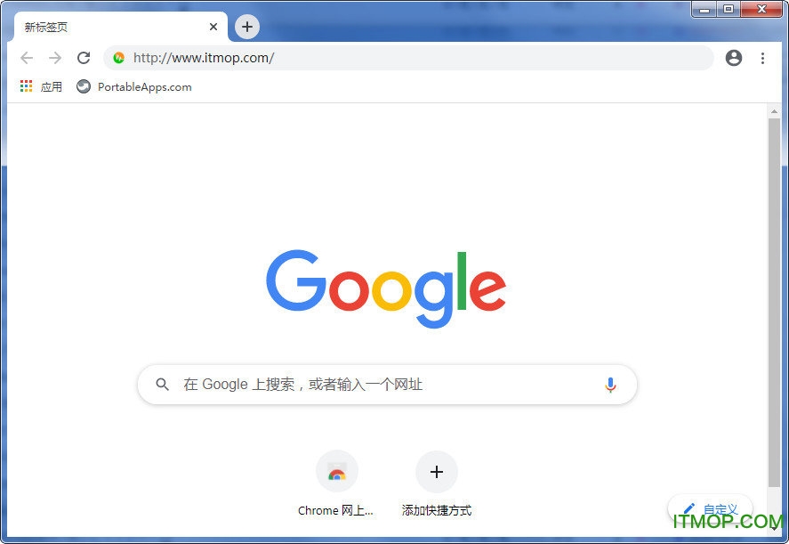谷歌浏览器共存版