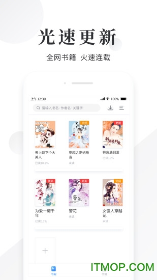 快读小说阅读器最新版v1.3.4 安卓版