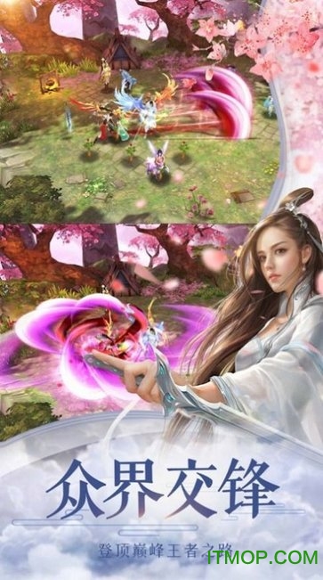 天行道之伏妖异闻录手游v1.0.2 安卓版