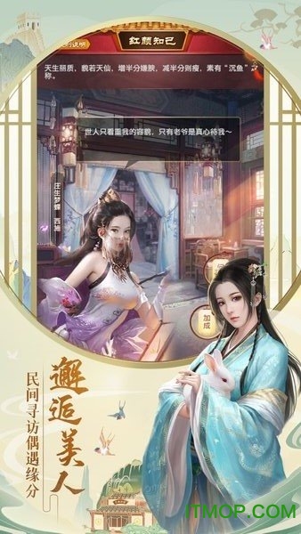 十品芝麻官王宝强代言游戏v1.0.1 安卓版