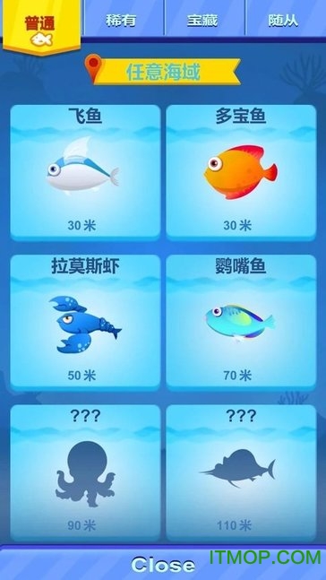 惊人的钓鱼手游v2.8.4.1004 安卓版