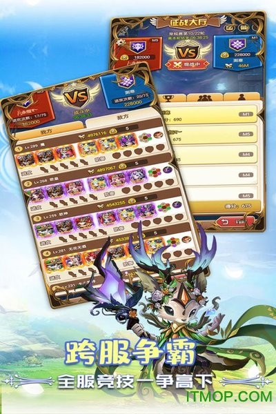 狂暴幻想电脑版v1.0.4 官方版