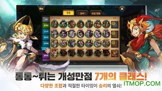 Seven Hearts游戏下载