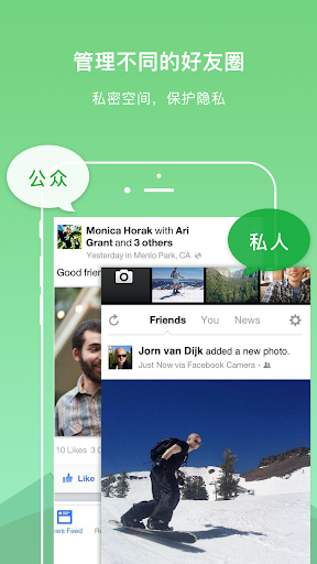 dualspace下载