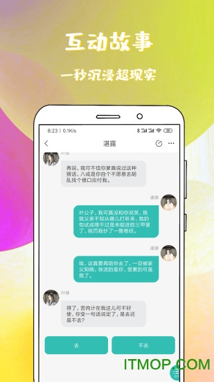 稀饭免费小说v1.2.2.17 安卓版