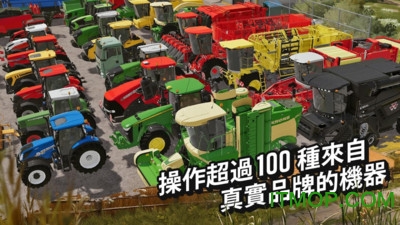 模拟农场20卡车自带mod(Farming Simulator 20)v0.0.0.5 安卓版