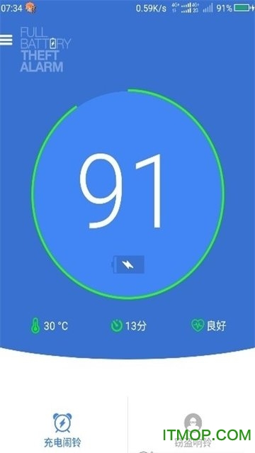 电量充满警示闹铃(Full Battery & Theft Alarm)v5.4.5r351 安卓版
