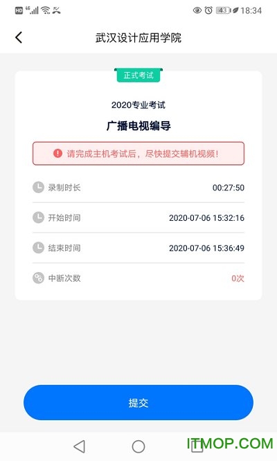 小艺帮助手官方版v3.2.2安卓最新版本