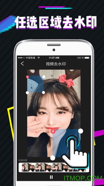 一键短视频去水印appv7.7.3 安卓版