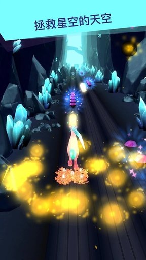 彩虹独角兽星空跑酷v1.0.1 安卓版