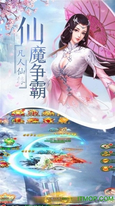 琉璃忘仙录赚钱版v1.0.1 安卓版