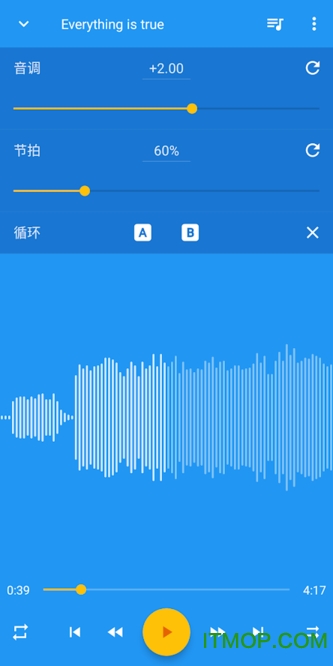 音乐速度调节器手机版下载