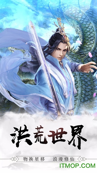 一剑天下傲剑遮天v1.4.9 安卓版