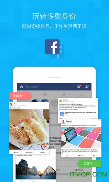 noxapp+最新版v1.2.1 安卓版