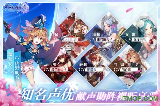 苍蓝断章手游pc版v1.1.5 官方版