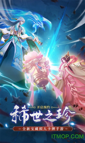 百世文华录电脑版v4.0 官方版