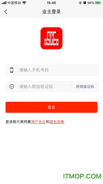 中建物业appv2.4.9安卓版