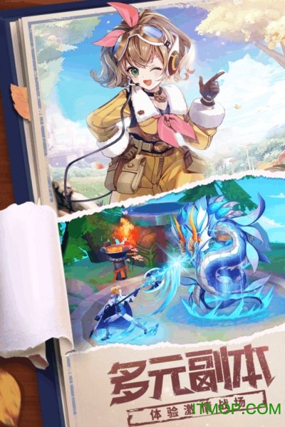 星界幻变态版手游