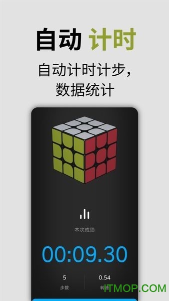 小米智能魔方手机客户端v1.0.5 安卓版