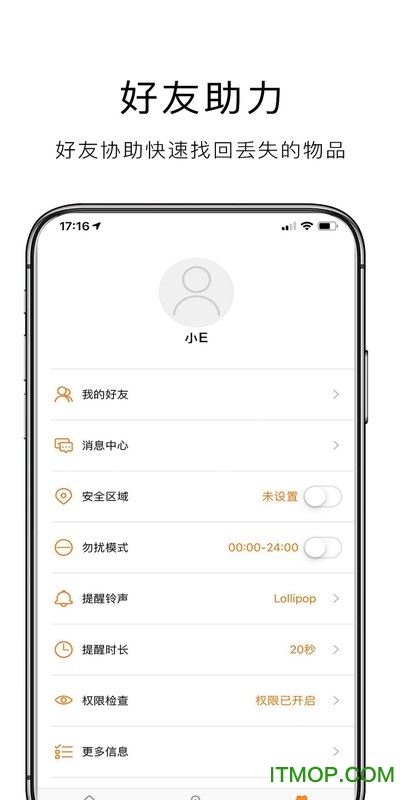 Eazeev4.0.7 安卓版