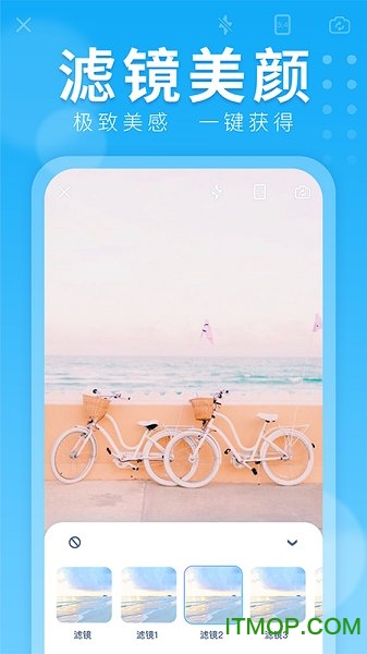 水印拍照app