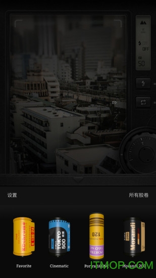 FIMO复古胶卷相机app