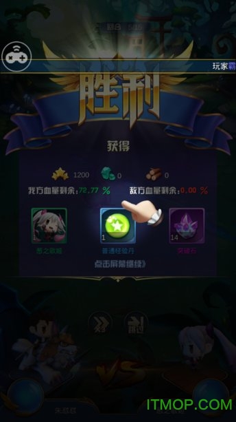 无尽勇者传说手游v1.0.1 安卓版