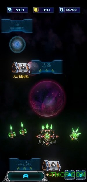 星际逆战下载