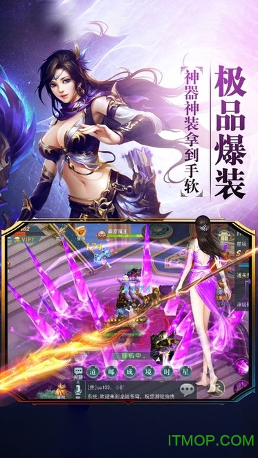 新白蛇传官方版v7.3.0 安卓版