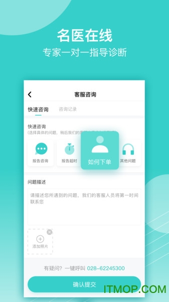 云医疗医生端v5.0.0安卓版
