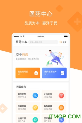兴鼎健康app