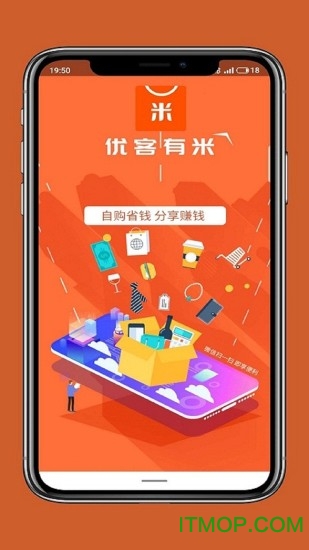 优客有米v7.9.2 安卓版