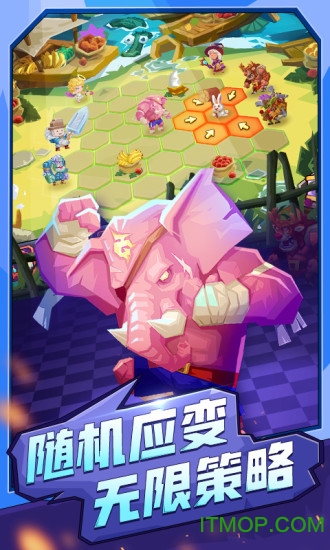 斗兽战棋电脑版