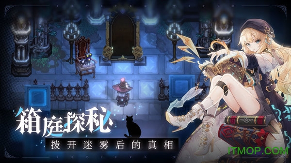 复苏的魔女手游电脑版v0.5.3 官方版