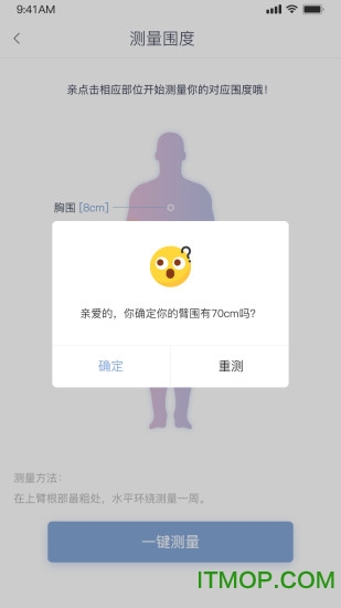 萌轻v1.0.4 安卓版