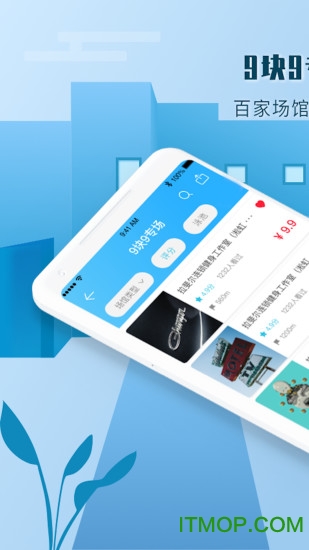 哔呦健身v1.2.7 安卓版