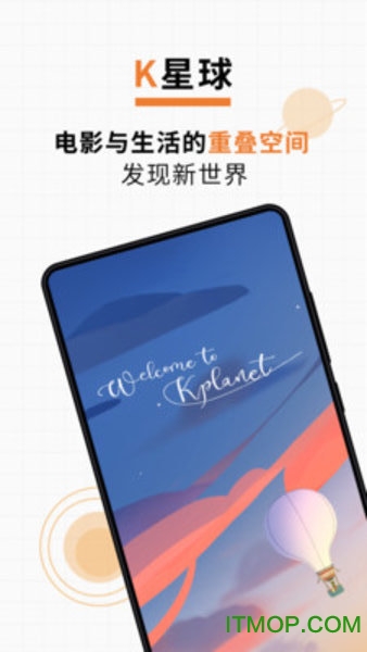 k星球appv2.3.4 安卓版