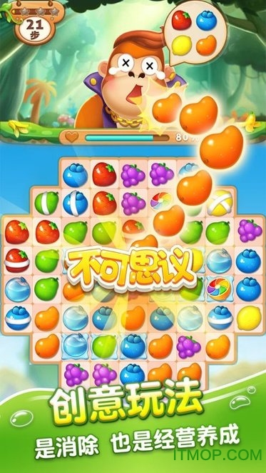 消消动物园红包版app