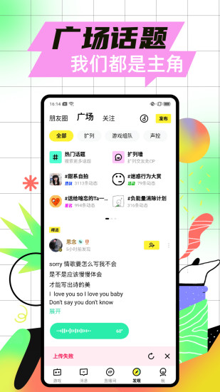 太空杀中文版v10.39.1 安卓版