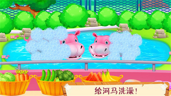 迷你动物园中文版v1.11 安卓版