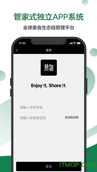赞物v2.0.0 安卓版