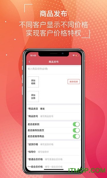 云增客v1.0.9 安卓版