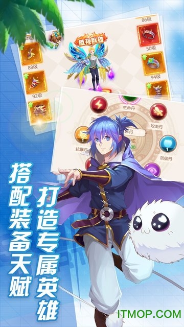勇者之翼勇者传说v1.0.0 安卓版