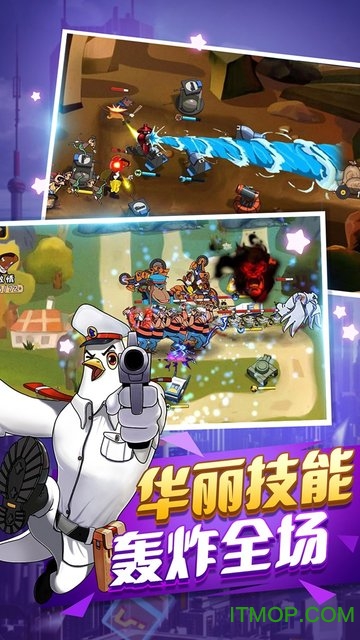 黑猫警长联盟九游版v5.2.5 安卓版