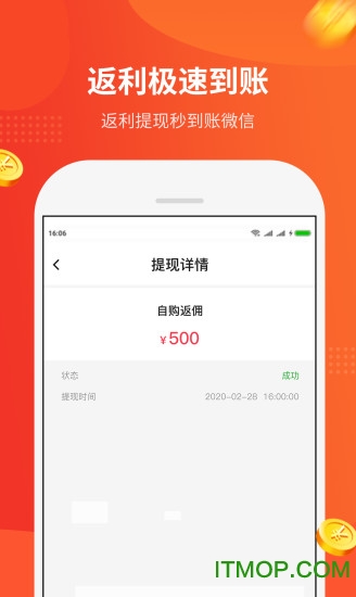 陀螺多多v3.3.0安卓最新版