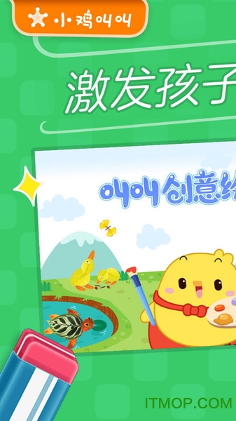 叫叫绘画v4.41.0 安卓版