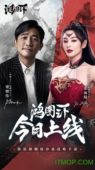 祖龙游戏鸿图之下