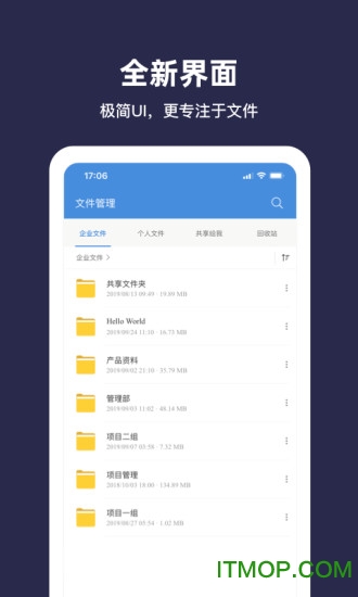 燕麦云app
